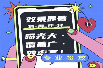 SEM托管公司案例分析：优化效果显著