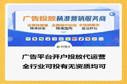 行业领先企业的SEM托管公司合作案例